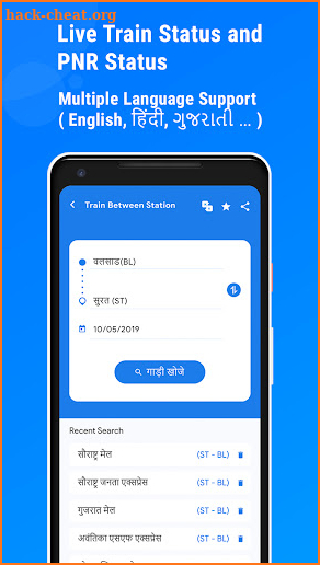 Live Train Status: PNR Status, Indian Railway Info screenshot