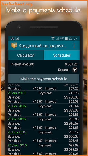 Loan Calculator (no ads) screenshot