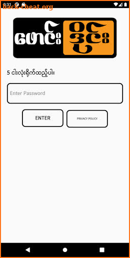 Loe Kar - All Kar- ဖောင်းဒိုင်း - အောကား - လိုးကား screenshot