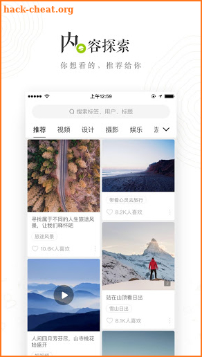 LOFTER-网易旗下兴趣社交App，让兴趣，更有趣 screenshot