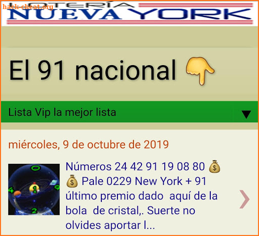 Loteria Nueva York screenshot