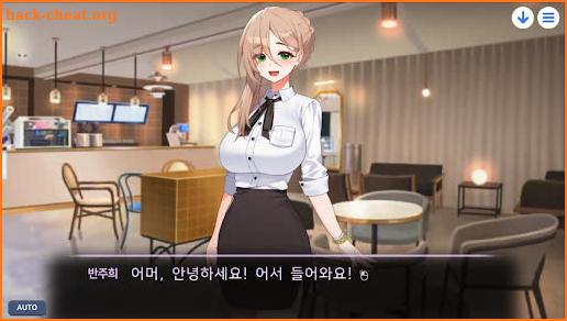 러브 딜리버리 [Love Delivery] screenshot