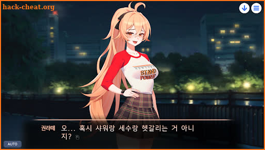 러브 딜리버리 [Love Delivery] screenshot