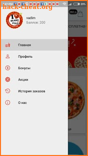 Love Sushi & Pizza - Тирасполь screenshot