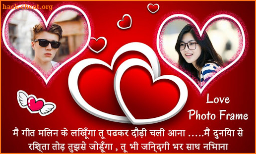 Love Valentine Day Photo Frame screenshot