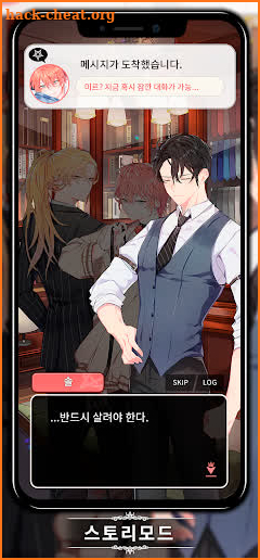 LoveUnholyc:Like Vampire Ikemen Otome Romance Game screenshot