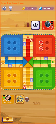 LuckLudo screenshot