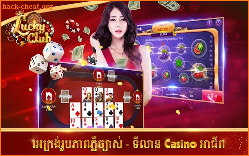 Lucky Club- Top Khmer Card screenshot