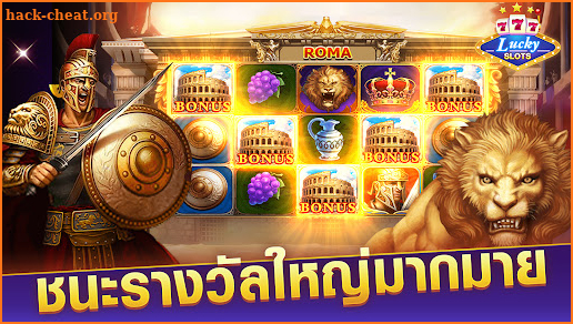 Lucky slots 777-รอยัล คาสิโน screenshot