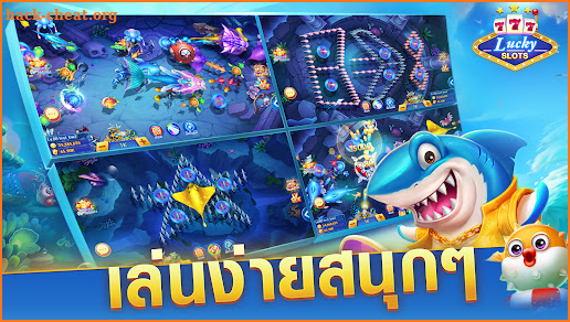 Lucky slots 777-รอยัล คาสิโน screenshot