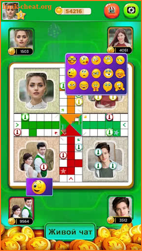 Ludo classic 2.0 screenshot