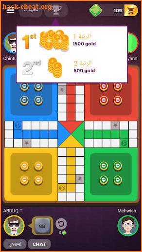 LUDU STAR screenshot