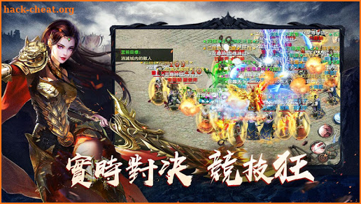 狂M - 熱血傳奇正版授權 screenshot