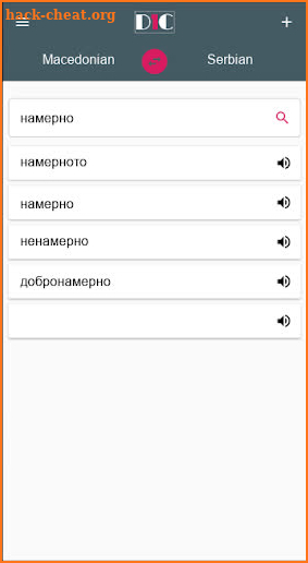 Macedonian - Serbian Dictionary (Dic1) screenshot