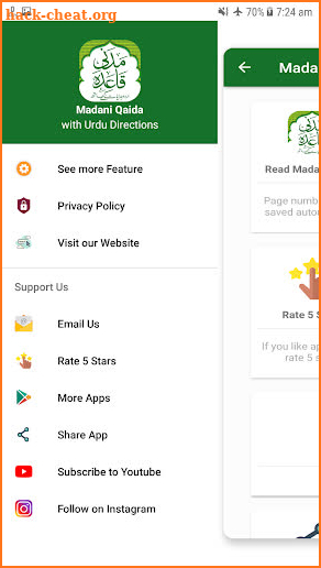 Madani Qaida Urdu screenshot