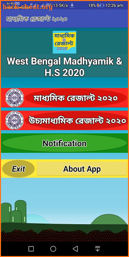 Madhyamik Result 2020 & HS Result screenshot