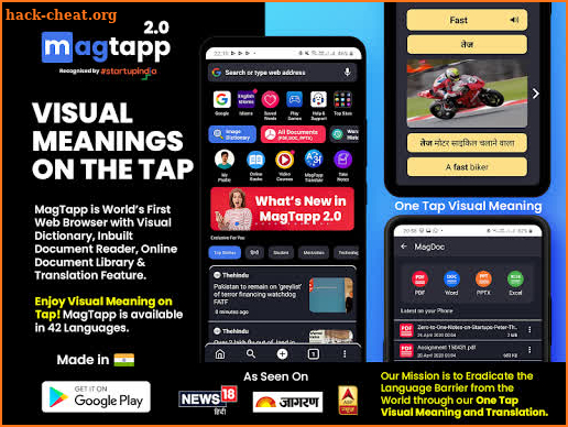 MagTapp | Image Dictionary | Browser & PDF Reader screenshot