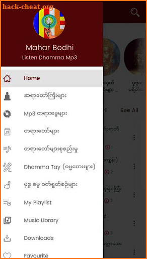 Mahar Bodhi DhammaMp3 screenshot