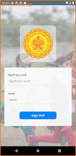 Maharashtra Career App screenshot