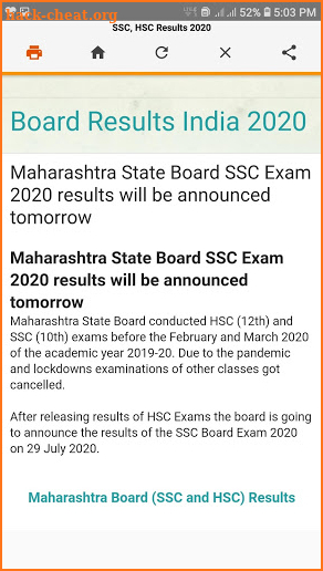 Maharashtra SSC Board Result 2020 app | SSC HSC screenshot