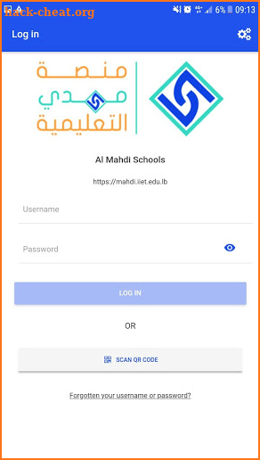 Mahdi Educational Platform screenshot