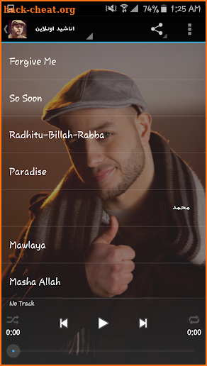 maher zain screenshot