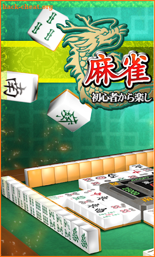 Mahjong Free screenshot