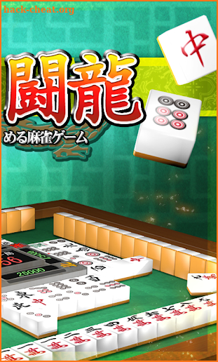 Mahjong Free screenshot