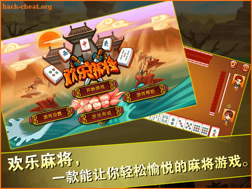 Mahjong games - Mahjong solitaire king gold games screenshot