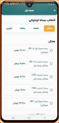 Maknak App screenshot