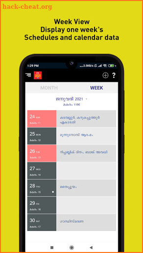 Malayala Manorama Calendar 2021 screenshot