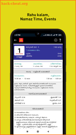 Malayala Manorama Calendar 2021 screenshot