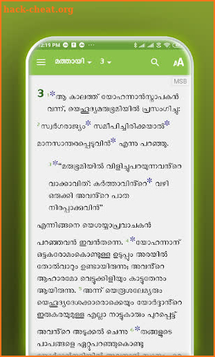 Malayalam Study Bible screenshot