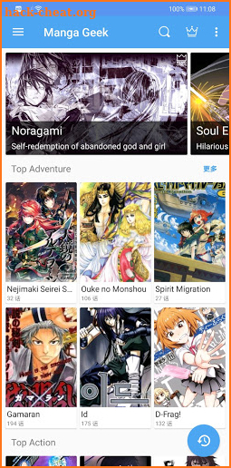 Manga Geek - Free Manga Reader App screenshot