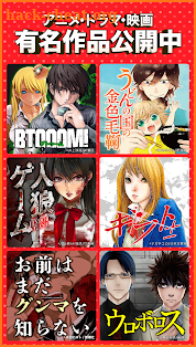 Manga Zero - Japanese cartoon and comic reader screenshot