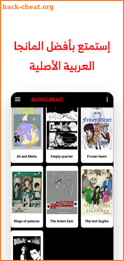 Mangakar mobile screenshot