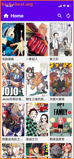 MangaReader screenshot