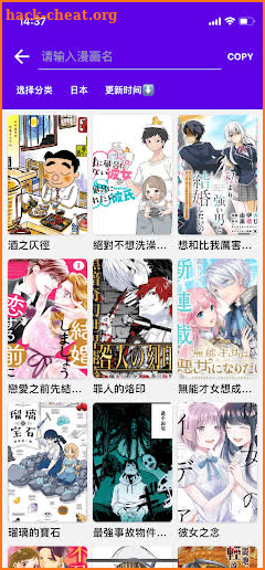 MangaReader screenshot