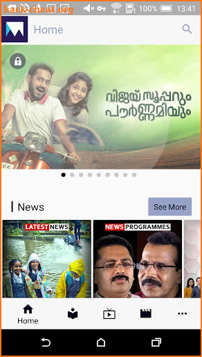 ManoramaMAX screenshot