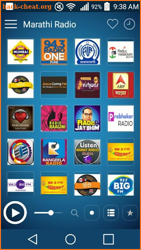 MARATHI FM AM RADIO screenshot