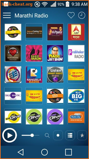 MARATHI FM AM RADIO screenshot