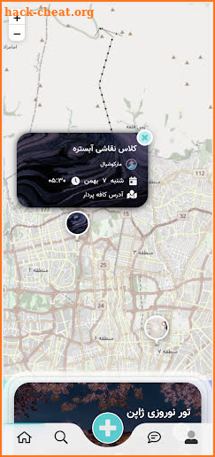 Marcocial - مارکوشیال screenshot