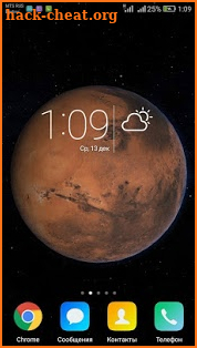 Mars 3D Live Wallpaper screenshot