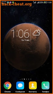 Mars 3D Live Wallpaper screenshot