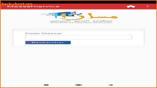 massar متمدرس للتلميذات والتلاميذ screenshot