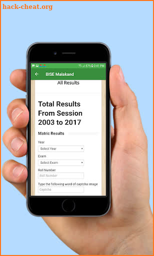 Matric Result: Pak BISE Results screenshot