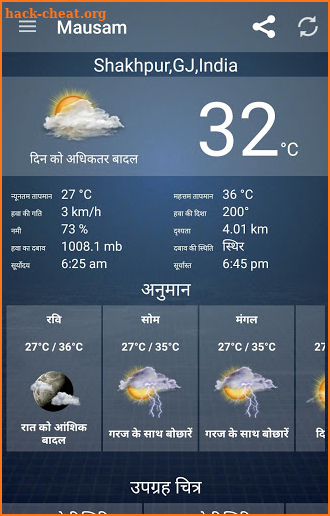 Mausam - Indian Weather App screenshot