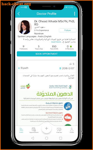 Maya Clinic مايا كلينك screenshot