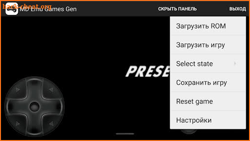 MD Emu Games Gen screenshot