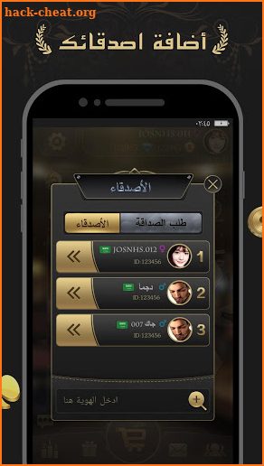 مداقش MDAGSH screenshot